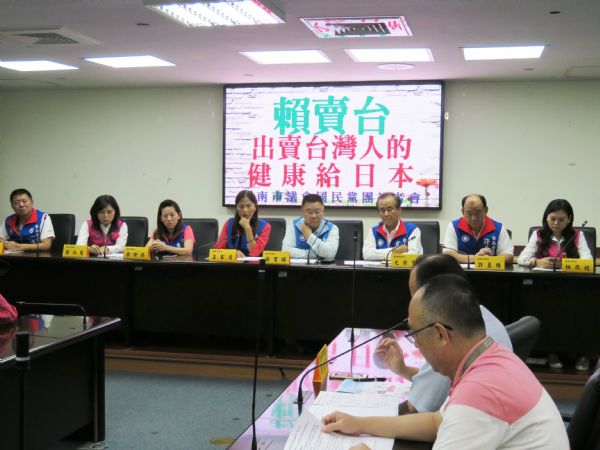 國民黨團「賴賣台 出賣台灣人的健康給日本」記者會