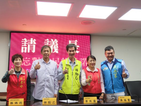 無黨團結聯盟「請議長 勿忘對市民的承諾」記者會