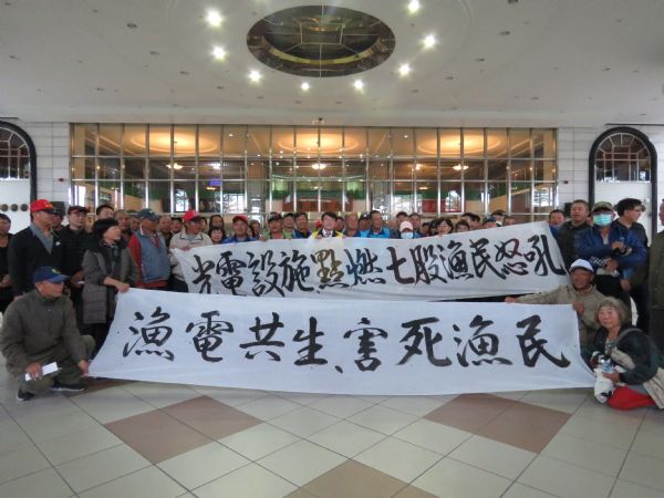 陳昆和議員「太陽能種電的議題」記者會