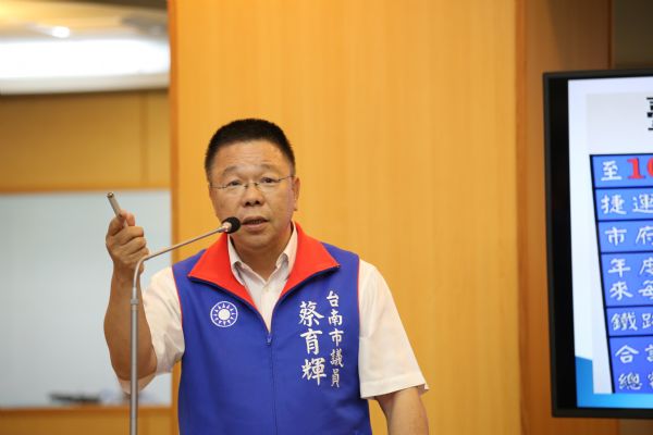 蔡育輝議員質詢-批新營公設解編是否圖利財團，請檢調深入追查