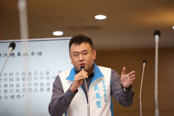 議員吳禹寰質詢新聞稿