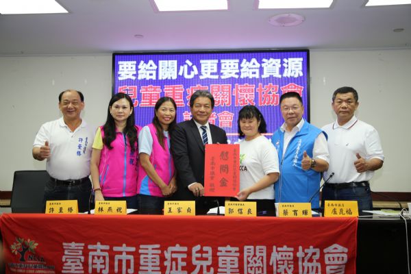 王家貞、林燕祝、蔡育輝、盧崑福、蔡旺詮議員「要給關心更要給資源 兒童重症關懷協會」記者會