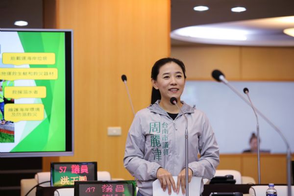 議員周麗津質詢-超過十年的老舊機組，能撐過豪雨汛期?因應修法，提醒台南市T-Bike超前佈署，加裝親子座椅