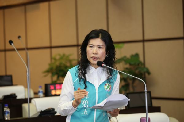 議員陳碧玉市政總質詢