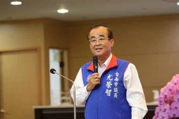尤榮智