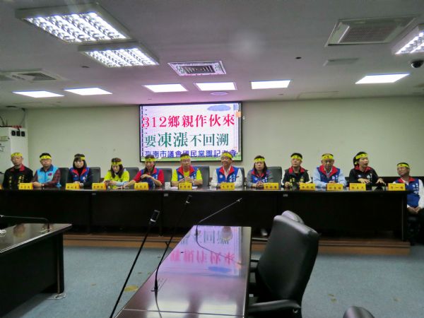 藍營呼籲312台南鄉親穿黃衣作伙來凍漲房屋稅，還我血汗錢