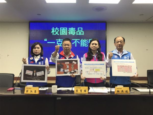 國民黨團