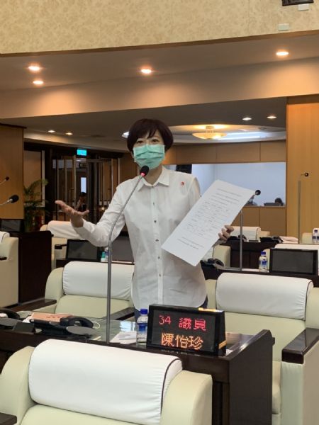 議員陳怡珍-「急難紓困」只有台南不急？爭取鬆綁資格認定
