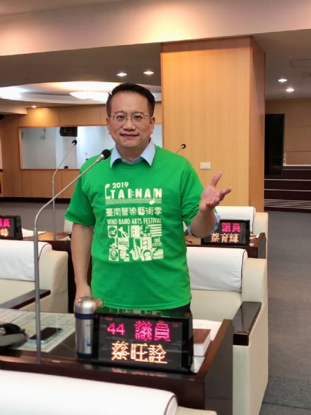 議員蔡旺詮自由發言質詢