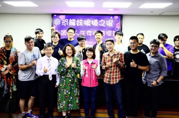 蔡筱薇議員「恐龍妹挨揍之後 街頭藝人生存權益探討」座談會