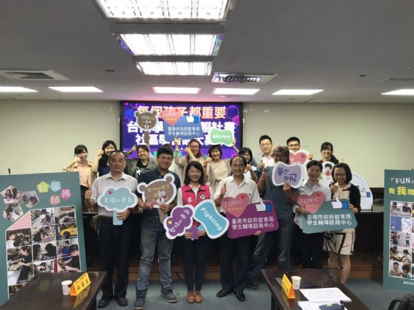 蔡筱薇議員「每一個孩子都重要 台南學童零中輟計畫 社區學習網大募集」記者會