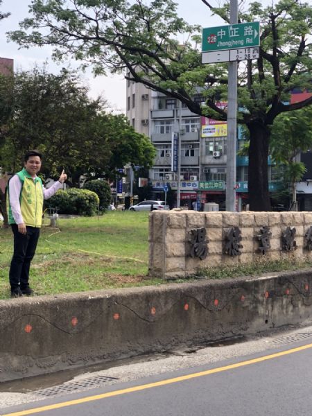 李啟維議員---中正路應正名湯德章路