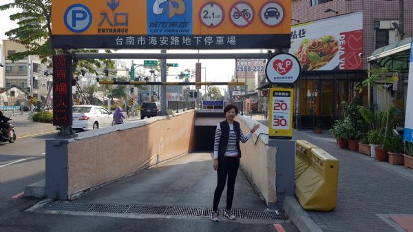 陳怡珍議員---要求凍漲海安路地下停車場月票