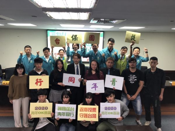 蔡筱薇、邱莉莉、呂維胤、李宗翰、沈震東、李啓維、陳秋宏、林志展議員「護國保台，台南青年用選票守護民主」記者會