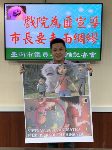 議員李啟維-戲院為匪宣傳當中共代理人，台南市長要處理