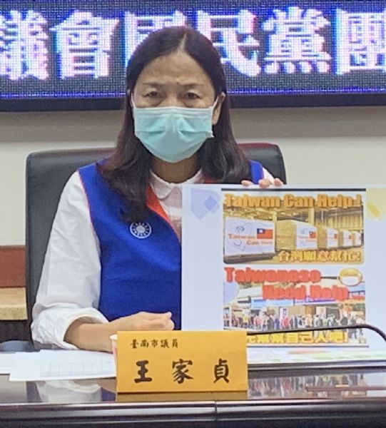國民黨團-台南藍軍怒批敦睦艦案民進黨蔡英文欠國人，更欠台南人一個道歉