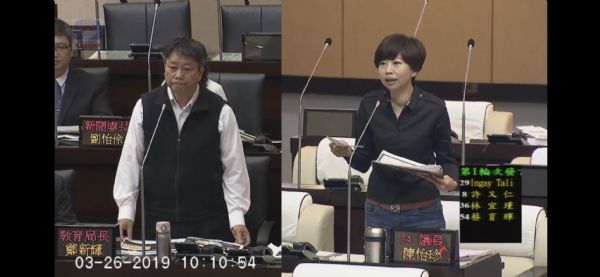 陳怡珍議員---緊盯亞太國際棒球訓練中心進度