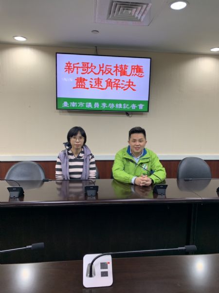 活動中心卡拉ok版權應儘速解決