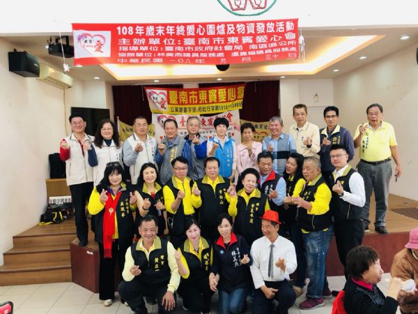 林美燕議員「台南市東賓愛心會歲末年終愛心關懷餐會及物資發放活動」記者會