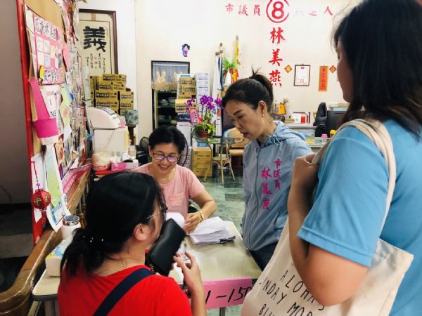 議員林美燕-文華里里長胞姊癌逝 媒合捐贈物資遺愛人間
